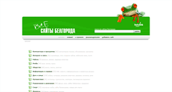 Desktop Screenshot of belweb.ru